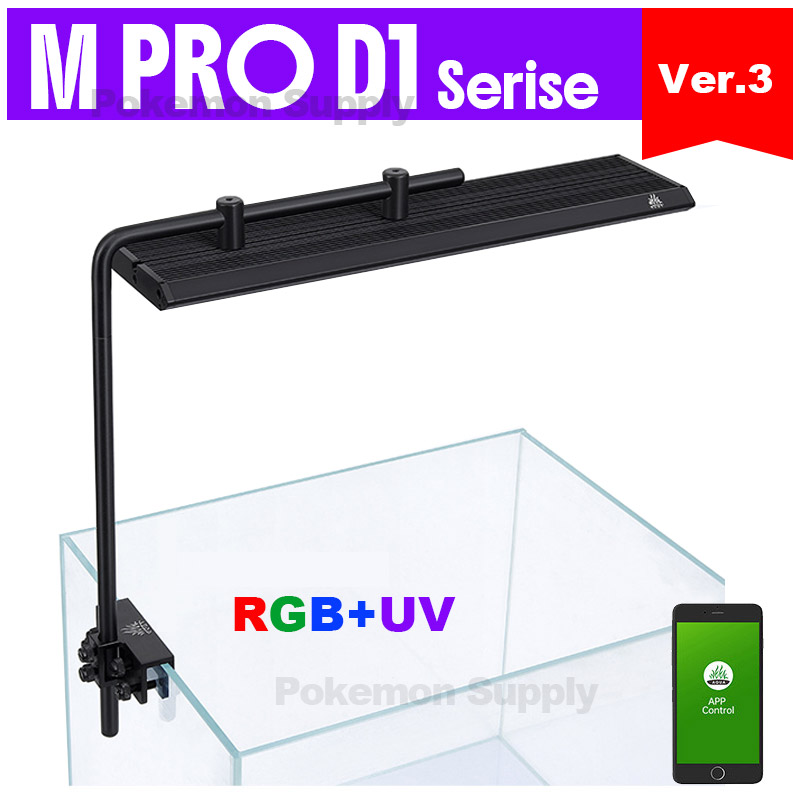 Aquarium Plant Light - WEEKAQUA M300/M400/M450 D1 PRO Luce per